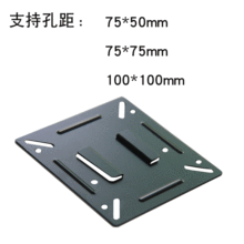 젝֧vesa vaڒ ׼Ӻ ׾100*100mm,75*75mm