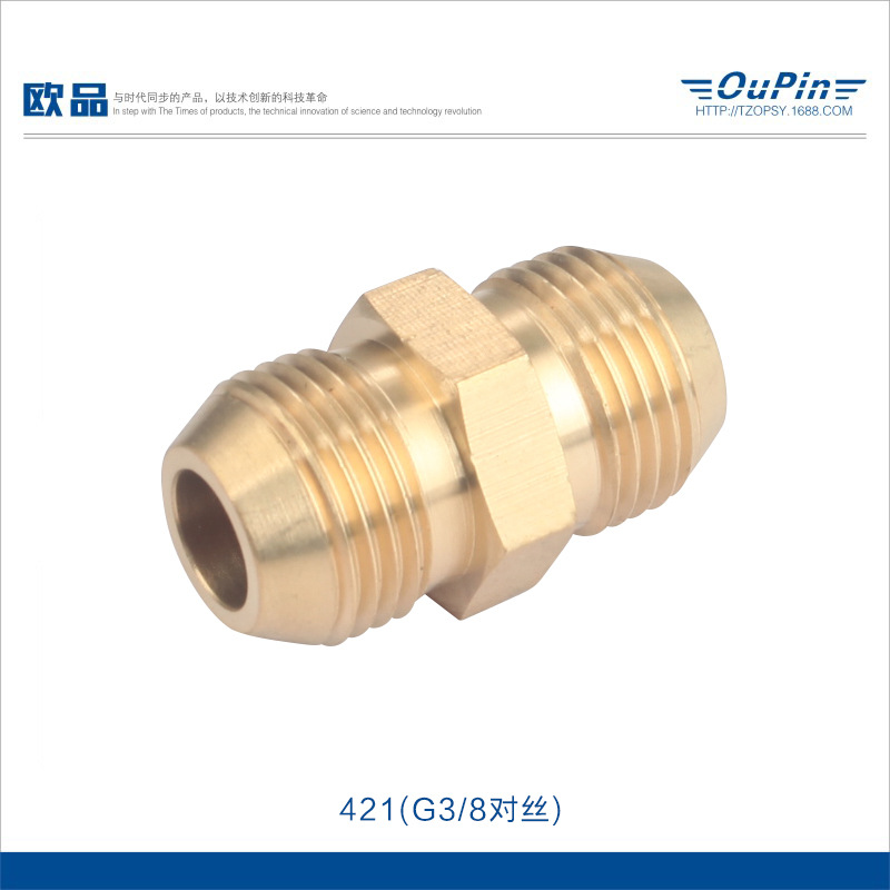 清洗机高压水管对接3/8双外丝接头 水枪洗车机变径接头