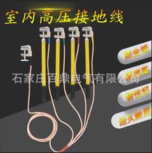 ˮ늏S�ӵؾ� 95mm2ƽ�������ӵؾ�66kv �߉��ӵؾ�66ǧ���ӵؾ�