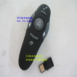 教鞭、激光笔;光电器件;教学演示用品