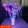 The new wave ball products new wave ball fairy luminous rods wave ball bat ball children's light emitting toy magic stick wholesale