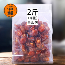 满铺1斤/袋半梅干话梅散装情人梅蜜饯水果干果脯半边梅休闲零食