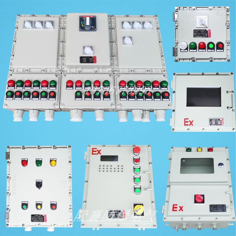 厂家直供 防爆照明动力配电箱 BXM(D)-8K250XXG防爆配电箱 控制箱