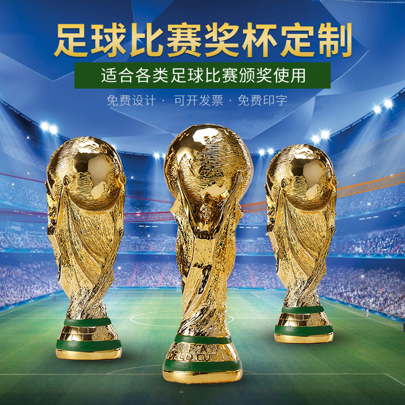 Cross-Border Dropshipping of Football World Cup Trophy Hercules Cup Resin Crafts Ornaments Football Game Trophy in Stock Cross-Border Dropshipping of Football World Cup Trophy Hercules Cup Resin Crafts Ornaments Football Game Trophy in Stock