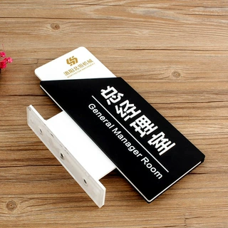 厂家定做亚克力印刷二维码提示牌二维码支付牌扫码骑行牌加工定做
