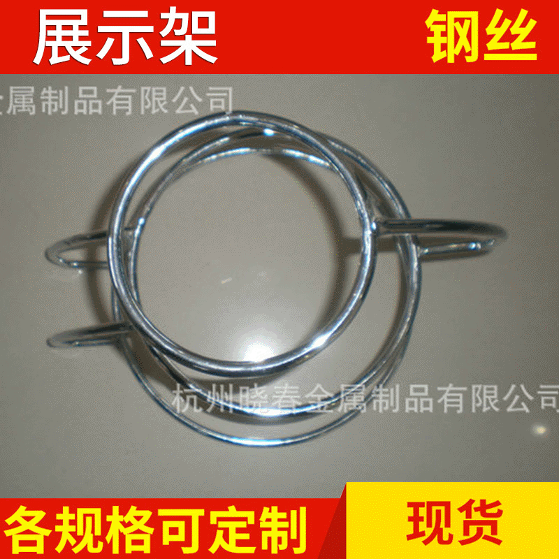 生产销售高硬度钢丝五金展示架 环保制品置物五金架 杭州铁线制品