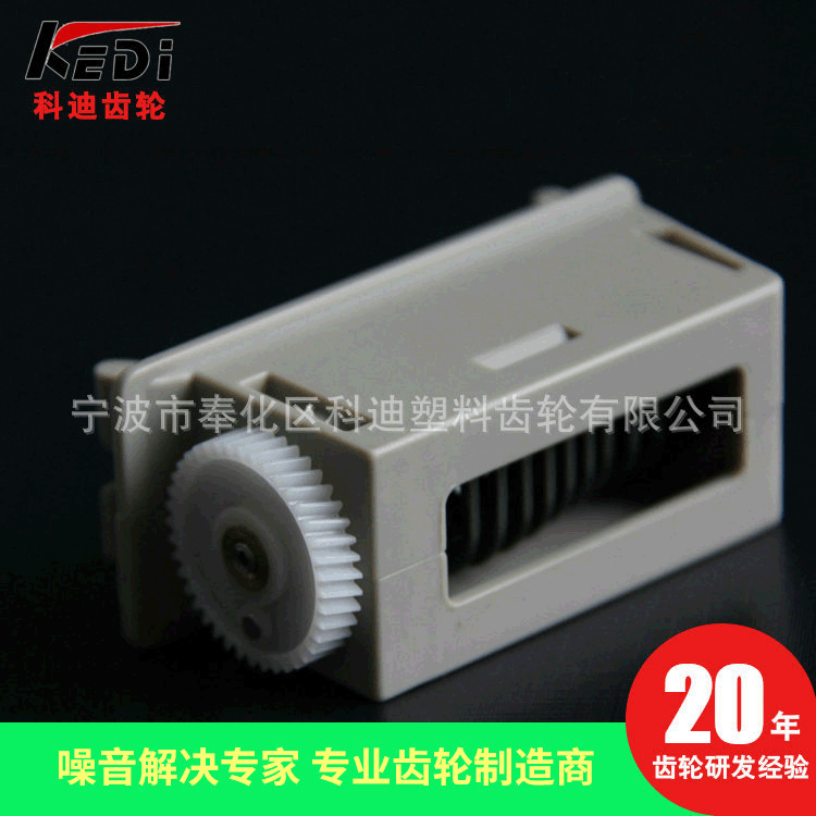 打印机扫地机机芯扫地机齿轮箱 高精密低噪音塑料齿轮箱