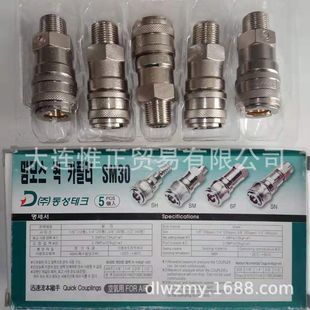 ������,��ӿ����^, DSM40 DSM30 DSM20