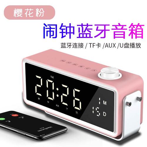 Wireless Bluetooth Speaker Perpetual Calendar Mobile Phone Mini Alarm Clock Small Audio Multifunctional Portable Dual Speaker Subwoofer