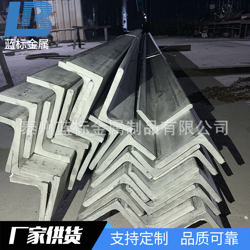 304不锈钢角钢 美标304不锈钢角钢 现货供应 等边角钢