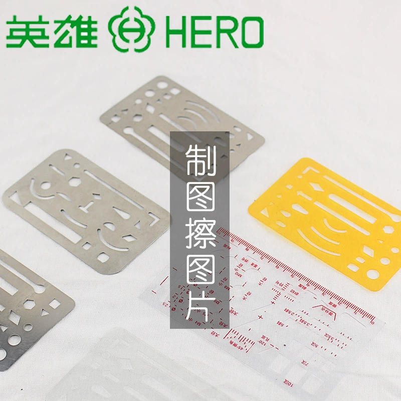 Протрите картину героя из нержавеющей стали картина пластиковые салфетки шаблон профессиональной экспертизы шаблон мульти-спецификации салфетки