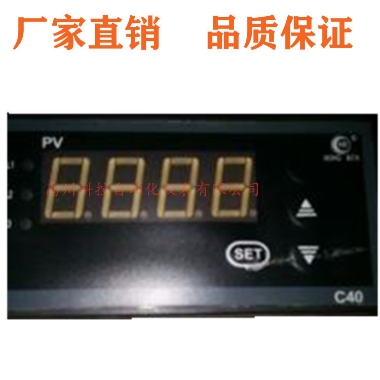 HR-WP-RP-XC403/HR-WP-RP-XC803/HR-WP-RP-XC903转速表频率表