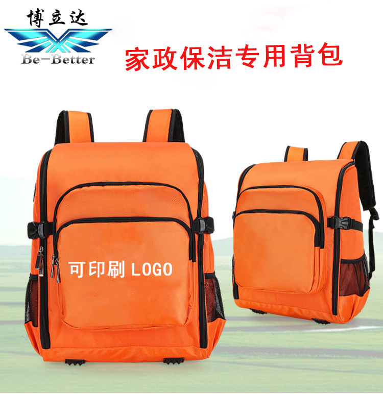 博立达耐磨防水双肩包家政服务包 保洁服务工具包 厂家工厂