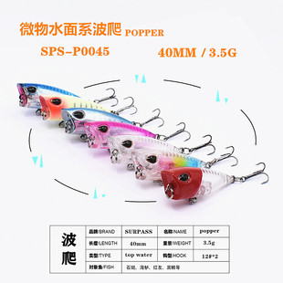 ΢��ˮ��ϵ·������40mm3.5g��ɫ���x���l�O�߸�ʽ���Ϸ������D