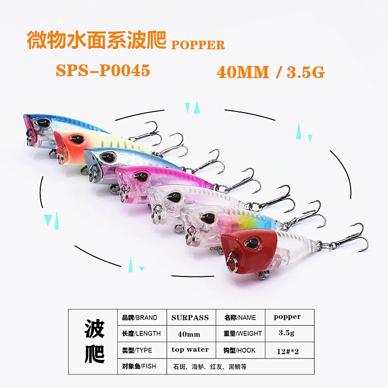 Система поверхности микрообъектов Luya Wave Limb 40 мм 3,5 г многоцветная Опциональная оптовая продажа рыболовных снастей все виды пластиковых бионических приманок