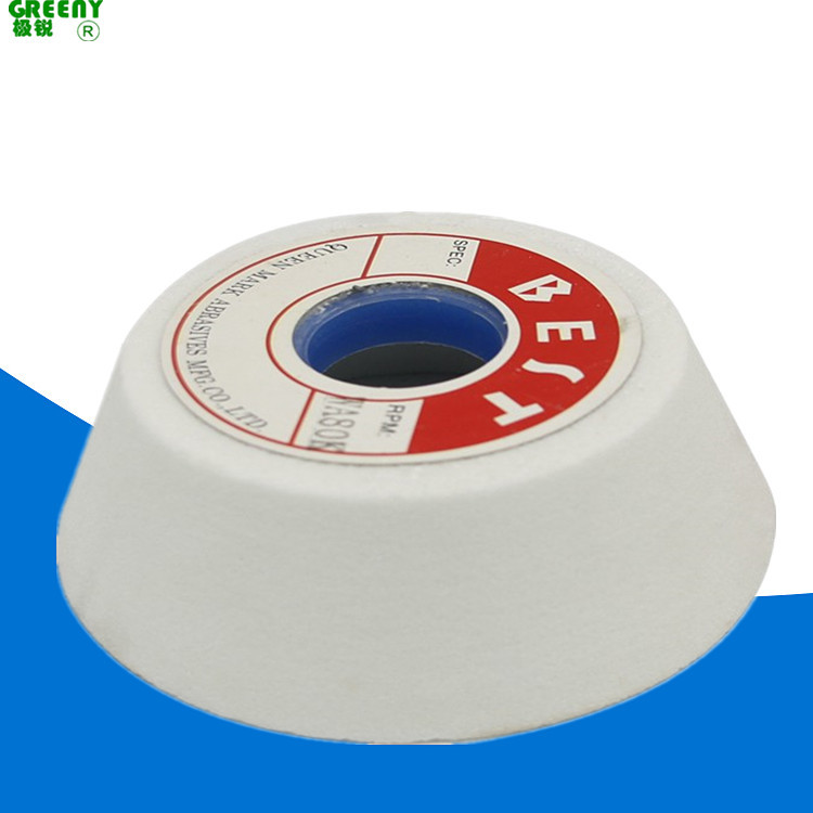 碗型砂轮WA150*50碗形砂轮磨刀机白色砂轮白刚玉砂轮WA150*50*32