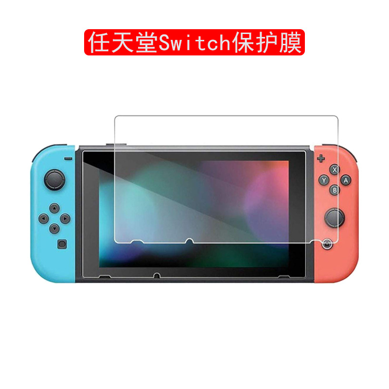 适用任天堂 Switch lite保护膜PET游戏机高清Switch oled贴膜批发