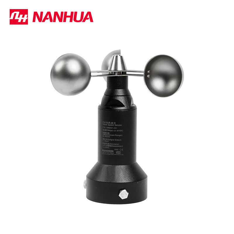 南华 港口风速仪三杯式风速仪 FA13系列