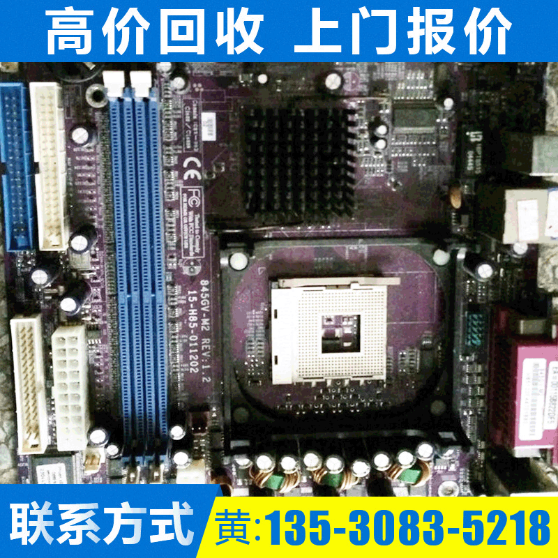 Recycling Mobile Phone Motherboards, Communication Boards, Tablet Motherboards, Digital Waste, Various Bluetooth Module Headsets, Recycling