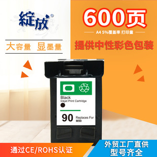 �`�Ŵ���������m90 ī�� �m������sf450 SCX-1300 SCX-1350F