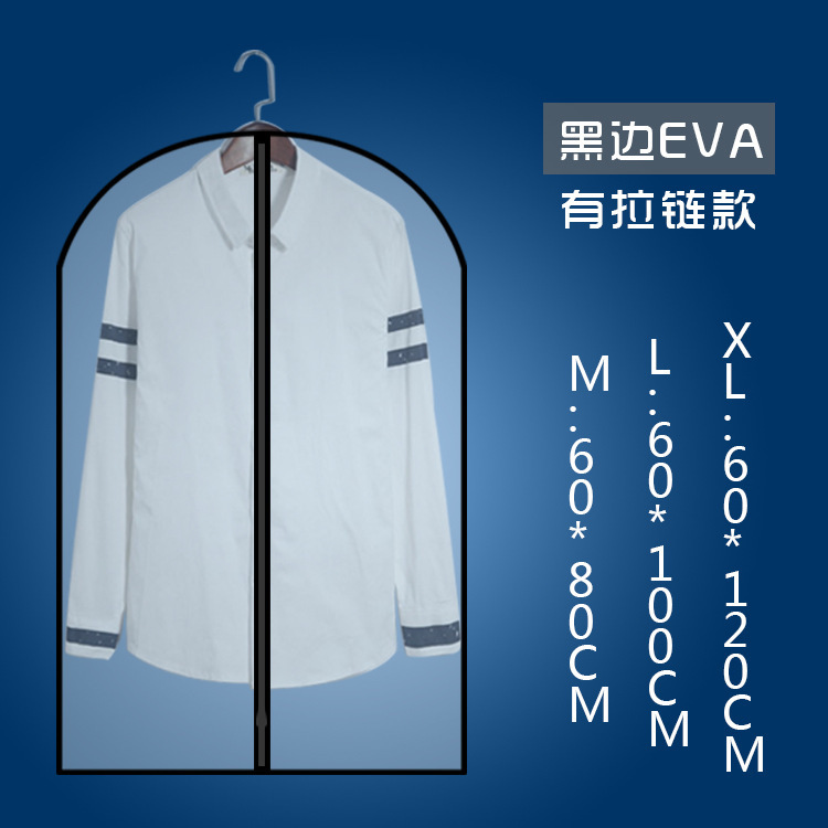60*80cm 지퍼