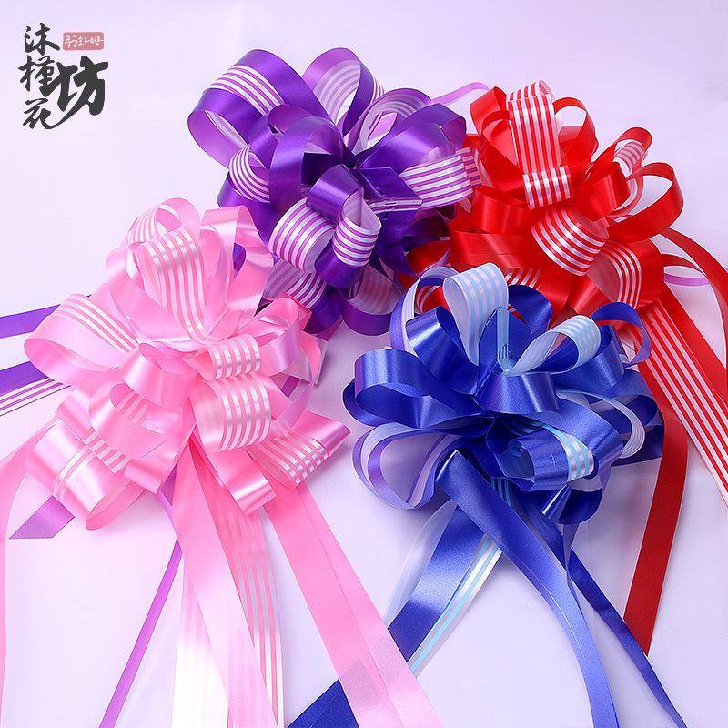 鲜花包装礼盒蝴蝶结手拉花花店用品结婚装饰三层拉花彩带彩条丝带