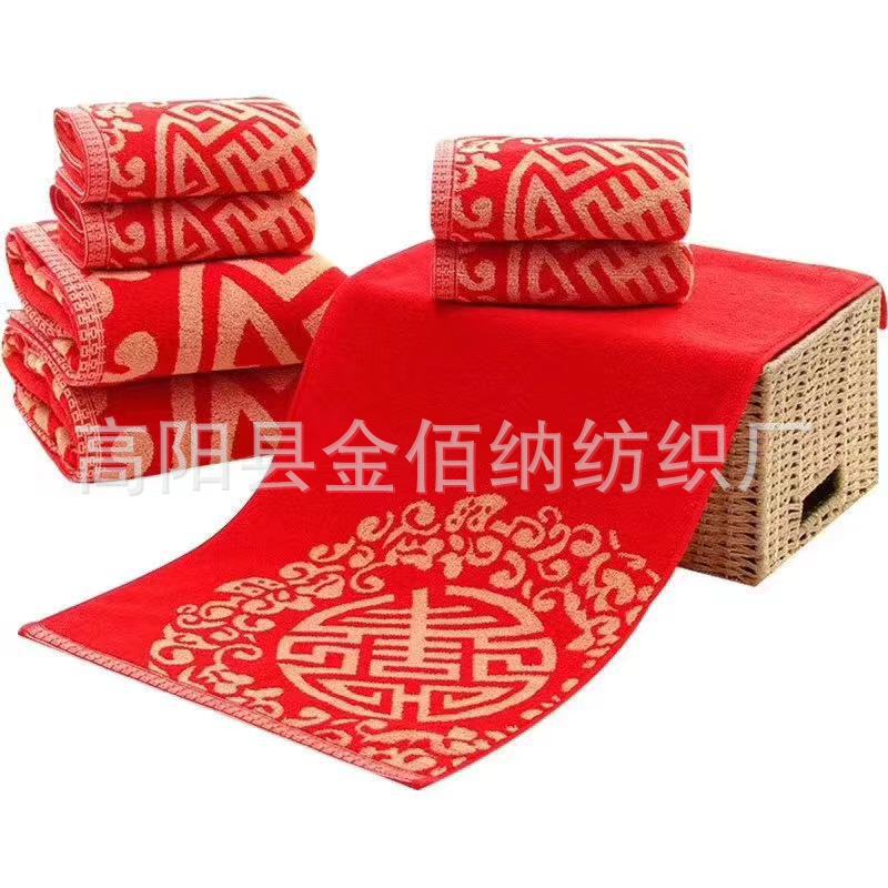 All-Cotton Wedding Red Towel with "百年好合" for Husband and Wife, Wedding Gift, Keepsake, Non-Fading