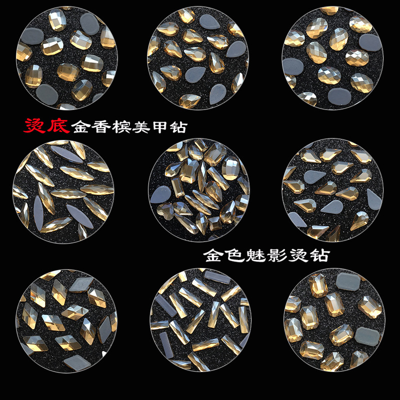 Hot Drilling Net Celebrity Nail Drill Golden Phantom of the Opera New Super Flash Gold Champagne Special-Shaped Hot Drilling Can't Drop Nail Drill