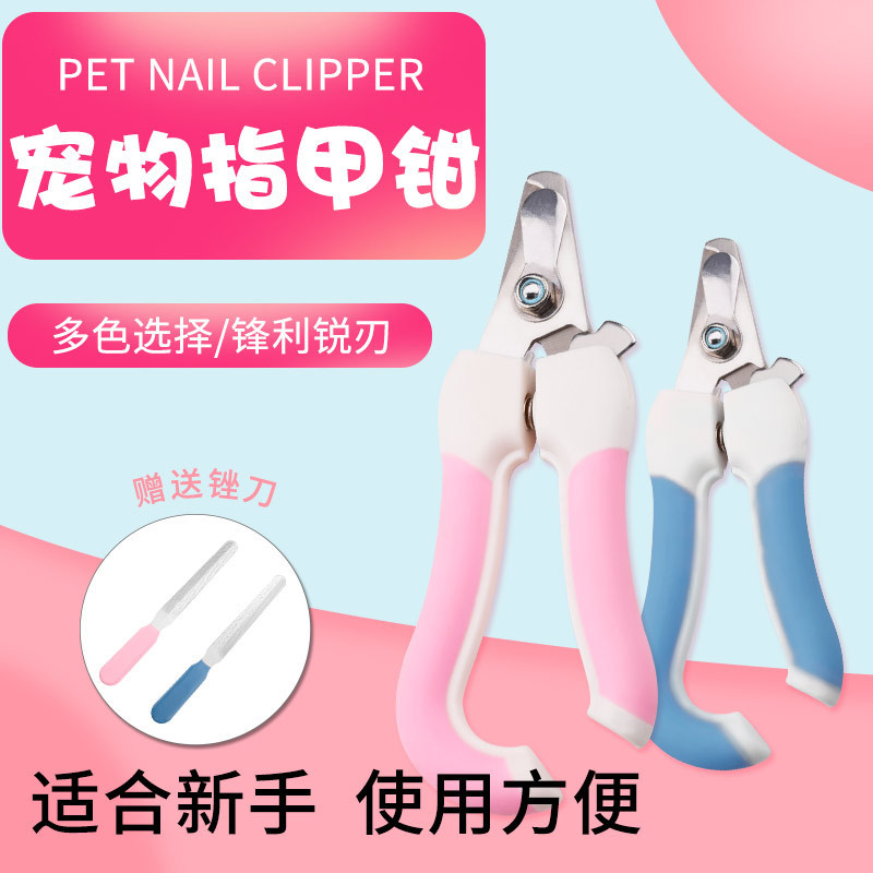 Cat Nail Clippers, Dog Pet Cat Nail Clippers, Special Cat Nail Clippers, Dog Nail Clippers, Supplies for Pet Grooming Cat Nail Clippers, Dog Pet Cat Nail Clippers, Special Cat Nail Clippers, Dog Nail Clippers, Supplies for Pet Grooming