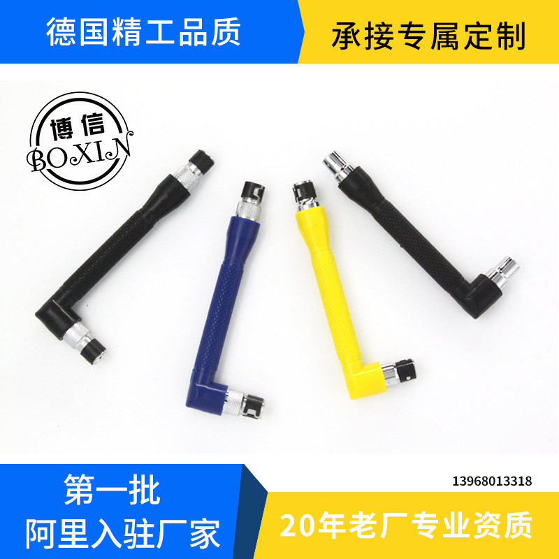 博信7字L型迷你扳手 6.35风批螺丝刀起子头接杆 双头套筒扳手