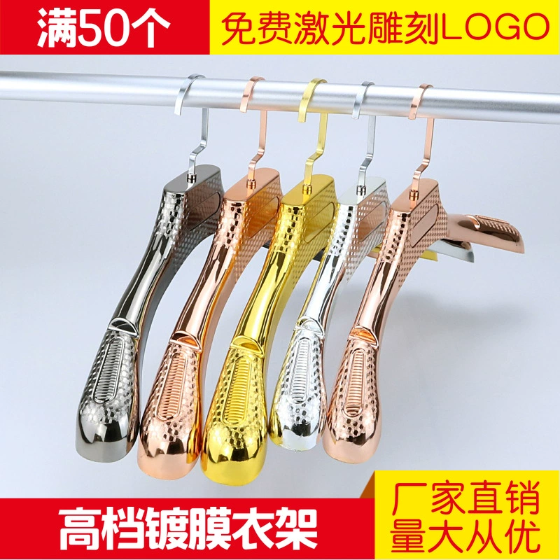Магазин одежды Пластиковая вешалка Мужской и женский костюм Свадебное платье Нескользящая вешалка для одежды Зажим для брюк Розовое золото Пистолет Черная Серебряная вешалка