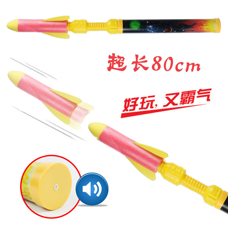 Plaza tienda de suministro de gran cañón de cohetes eva espuma lanzador de cohetes parque fuente de juguetes al aire libre fábrica al por mayor