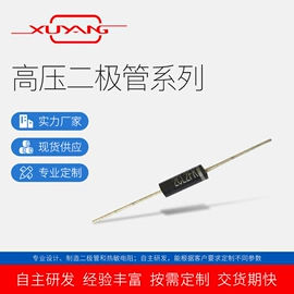 肖特基二极管;其他二极管;齐纳二极管