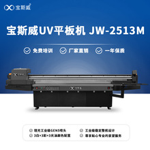 �V��uvƽ���ӡ�C�S�҃x������ӡlogo���aӡˢ�C��˹��UVƽ��C