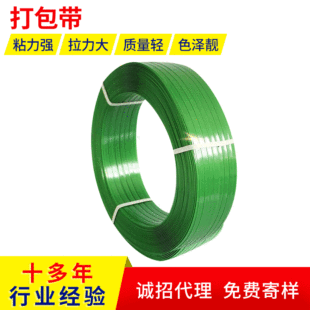 �����Ժ���䓎� �������߸����g�Դ���� 1608PET��䓎�