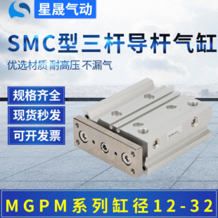 SMC�����U���U���S���MGPM25-10Z�±��͎����U���MGPM20-40Z