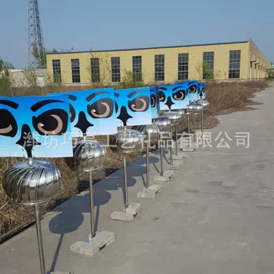 机场驱鸟风动仪  螺旋鹰眼吓鸟风动仪防护