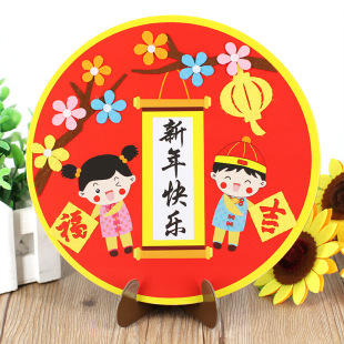 �������N��������ͯ�׃��@�ֹ�DIY����ճ�N���ϰ������N�����l