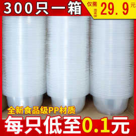 一次性碗塑料家用圆形汤碗带盖外卖打包餐盒结婚酒席吃饭无盖小碗