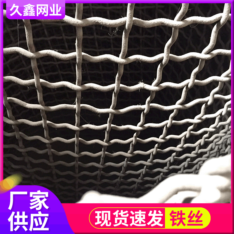 山东临沂厂家现货供不锈钢筛网 镀锌铁丝轧花网 黑钢白钢编织网