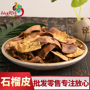 ʯ��Ƥ ���l �����ș�� ʯ��Ƥ �Ƀ��o�s Ʒ�|���� ����ă�