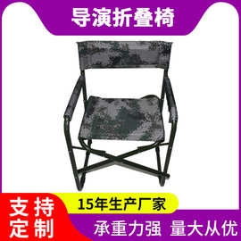 巴度超轻户外钓鱼椅折叠露营椅导演椅旅行便携式折叠椅