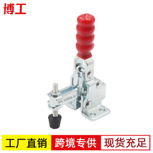�������يA12050U ��ֱ�A�߹��b�����b��A�� ��A �̶��A��MC JA