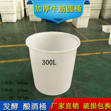 300����׾ưl��ͰʳƷ���|��������Ͱ��������Ͱ���Ã�ˮͰ