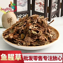 其他药食同源;藏红花;其他滋补