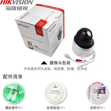 ҕDS-2DC2402IW-D3/W/XM̨C׃400fOؔz^2.5