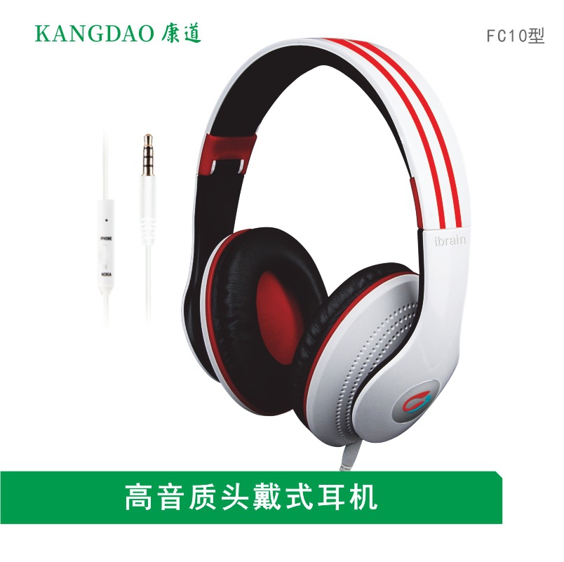 Kangdao FC10 headset wire control with microphone active noise reduction high quality hifi music anti-radiation headset Universal