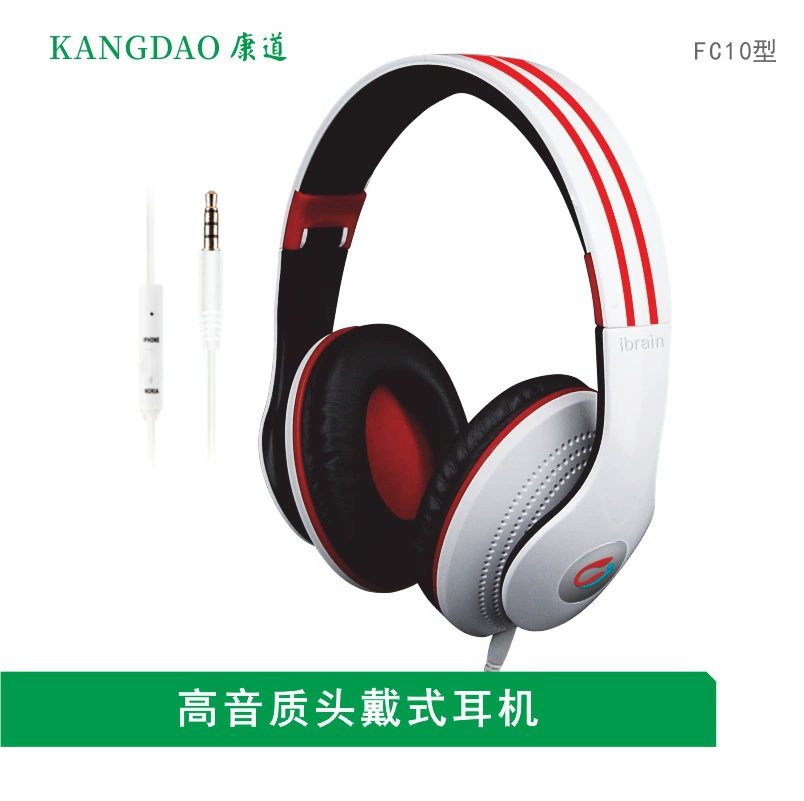 康道 FC10 head -dressed line control with wheat active noise reduction high sound quality HIFI music anti -radiation headset universal