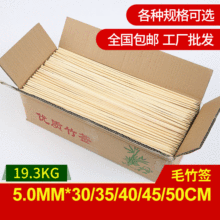 ��׿��I5.0mm*30/35/40/45/50cm�������������⴮ �޻�����
