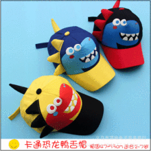 春秋新款韩版儿童鸭舌帽六一幼儿园表演帽可爱恐龙棒球帽DH226901